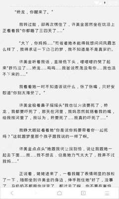 还没去菲律宾就成了菲律宾黑名单怎么回事，怎么查询自己是不是黑名单